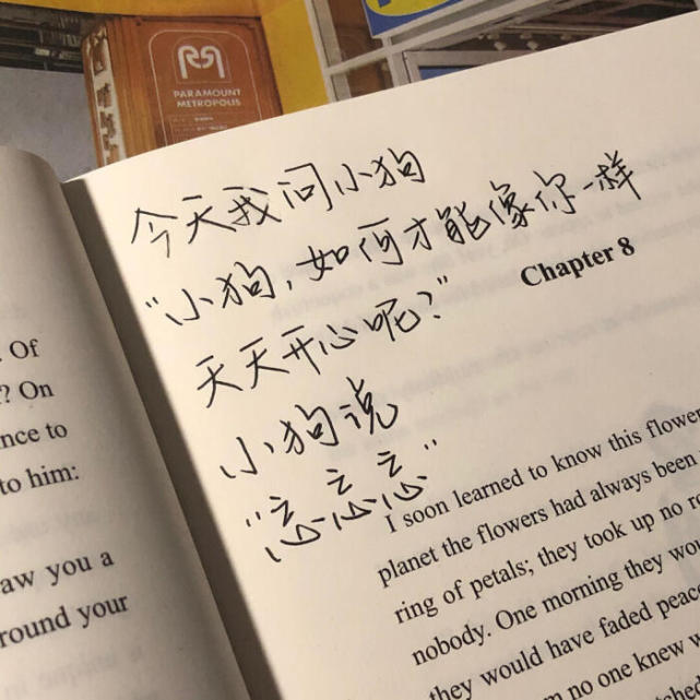 背景微信手写文字朋友圈背景