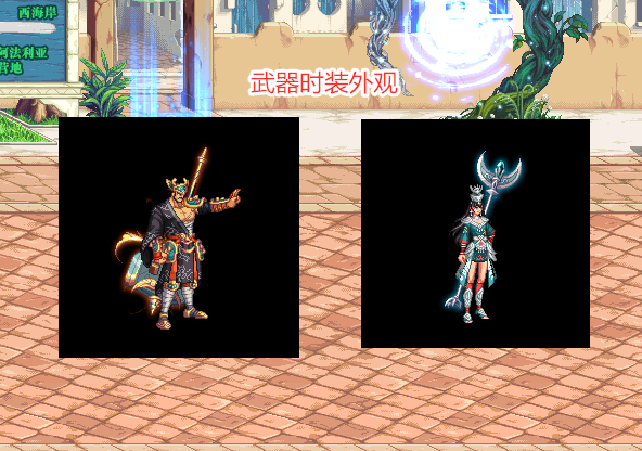 dnf圣职者专属国风装扮武器时装外观一览暖暖党已心动