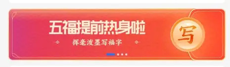 2021��֧�������帣2��1�տ��� �������㻹�Ἧ����