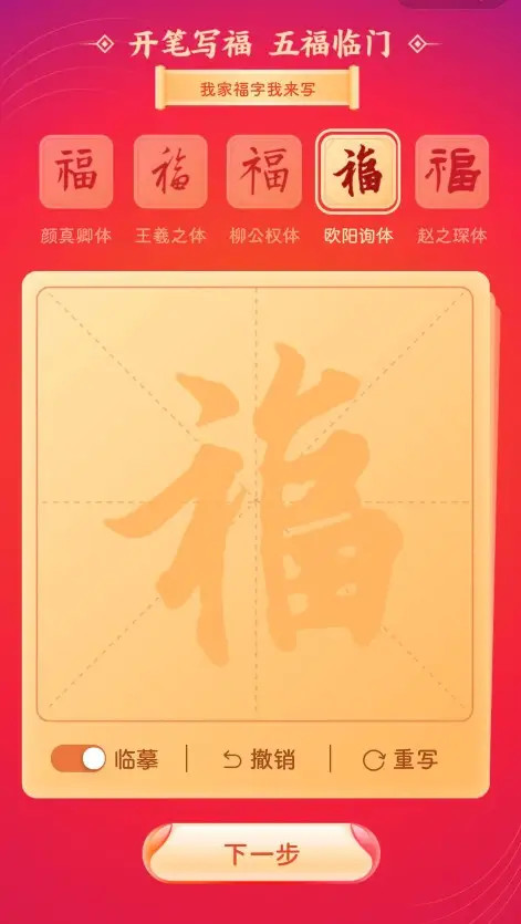 2021��֧�������帣2��1�տ��� �������㻹�Ἧ����