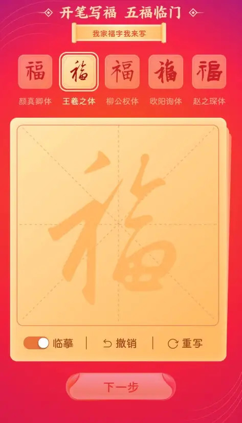 2021��֧�������帣2��1�տ��� �������㻹�Ἧ����