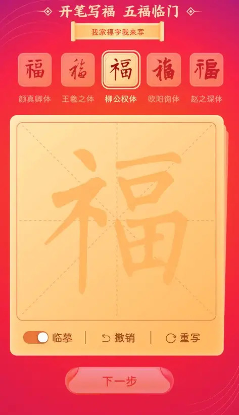 2021��֧�������帣2��1�տ��� �������㻹�Ἧ����