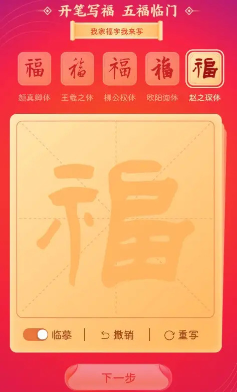 2021��֧�������帣2��1�տ��� �������㻹�Ἧ����