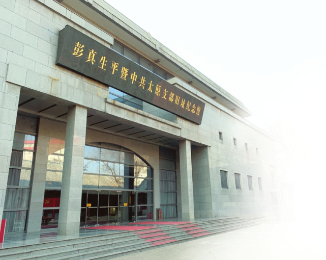 奋斗百年路启航新征程 山西工人运动初兴 正太铁路 山西 太原 印刷厂