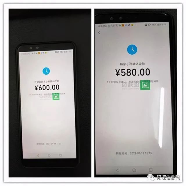 伪造支付宝转账截图新洲公安三店街派出所民警方英俊,韦宗干迅速赶到