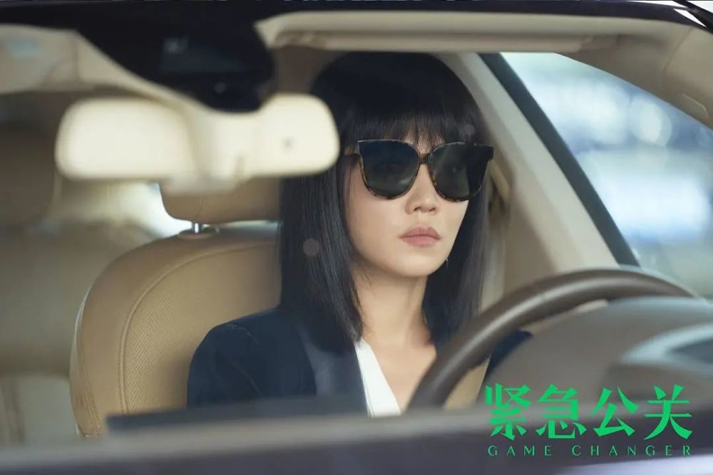 《紧急公关》里的职场女性潇洒得堪比浪姐