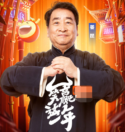 这让人们联想到了前几日爆出的天津卫视的德云社相声春晚上郭德纲和