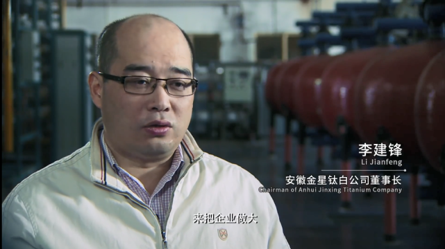 打中不断的壮大,并购多家企业,他希望通过收购中核钛白完成自己的梦想