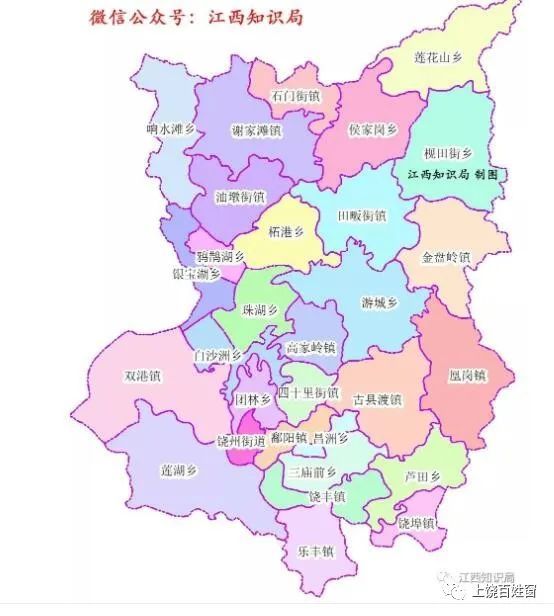 上饶这地将建成鄱阳湖东岸区域中心城市适时推动撤县改市