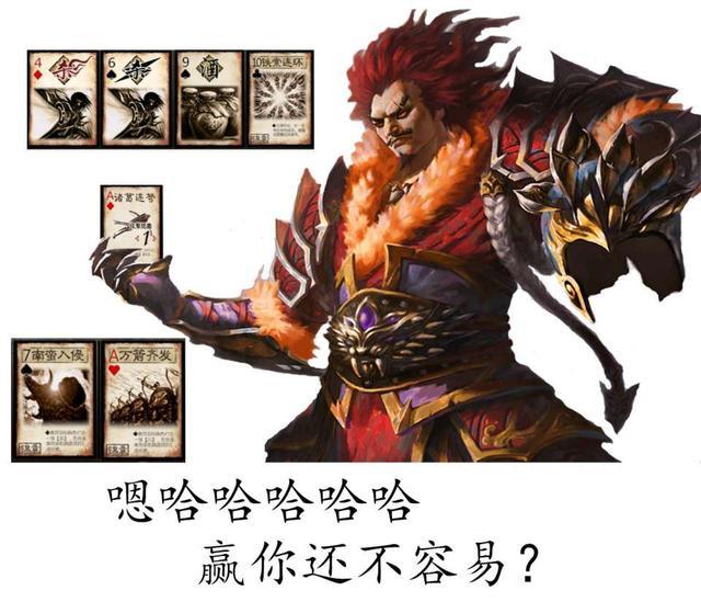 三国杀居然有这么多的卧龙凤雏沙雕玩家真的是太好玩了