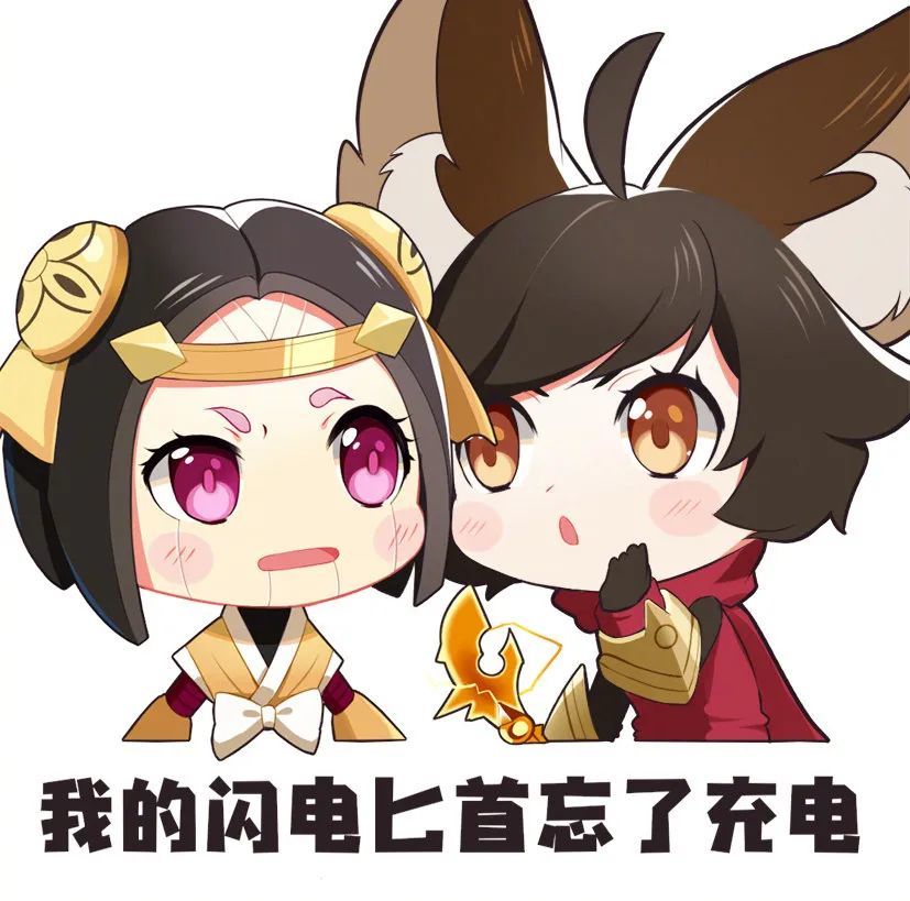 王者表情包被偷偷告诉了秘密的鲁班七号