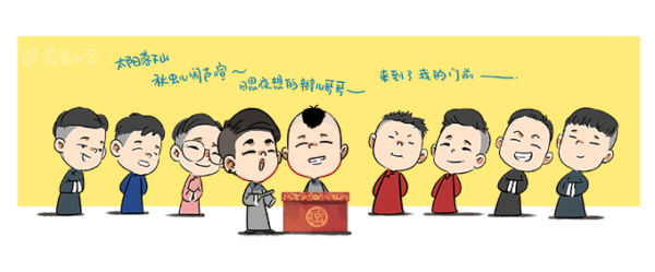 德云社学历排行榜,终于知道有些梗是怎么来的了