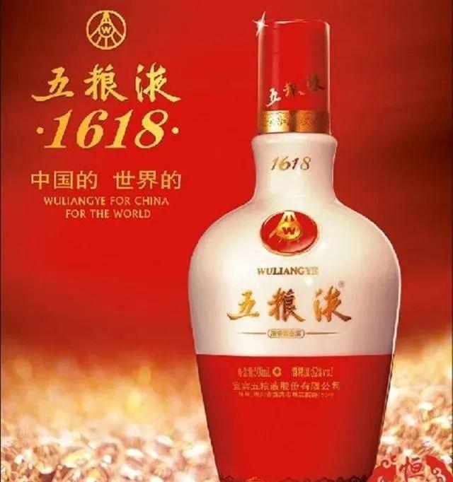 中国三大名酒:茅台、五粮液、洋河,你喜欢