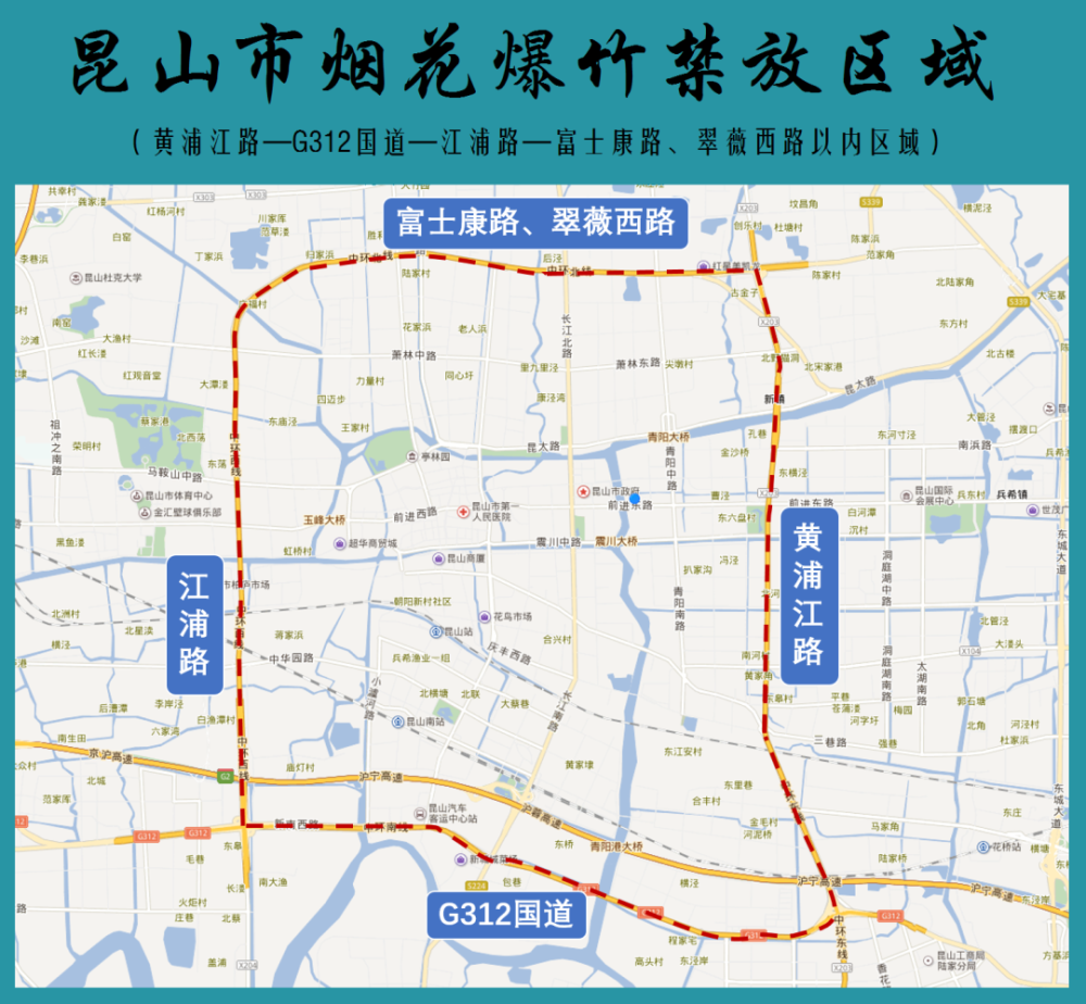 中環快速路(黃浦江路——g312國道——江浦路——富士康路,翠微西路)