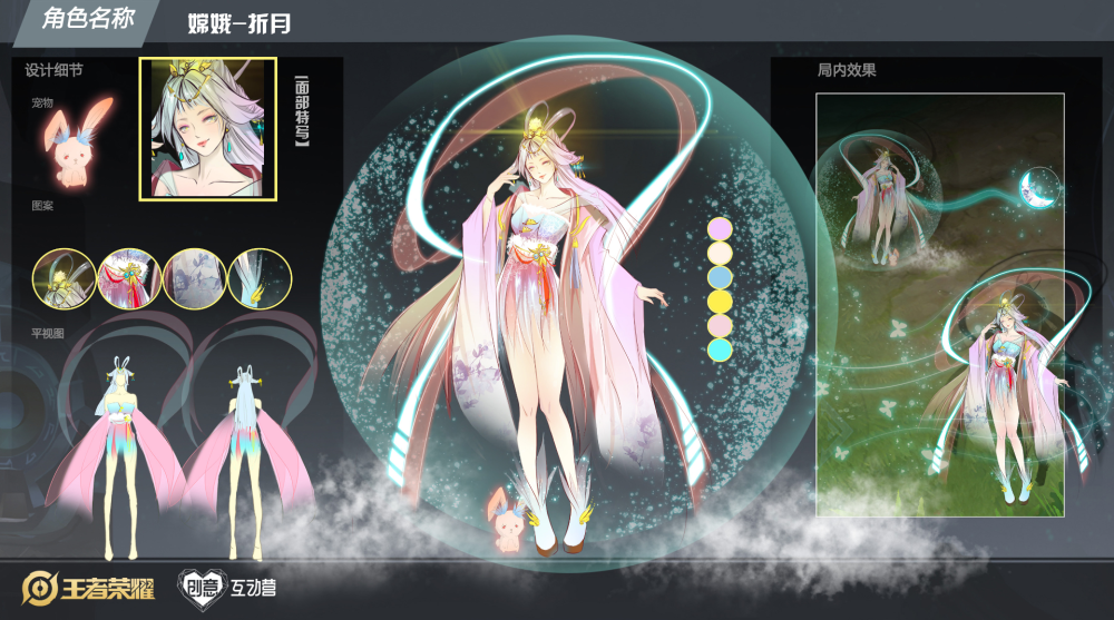 嫦娥最新源梦皮肤一览玩家宝相花开绝美而梅沁佳宴上线必秒