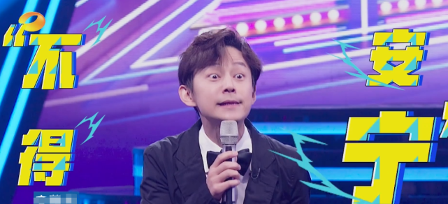 还有一场新江湖|大张伟|贾玲|何炅|我是歌手|瞿颖|沈凌|百变大咖秀