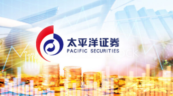 太平洋证券大额计提股质风险包袱逐渐卸下20多家券商计提超200亿