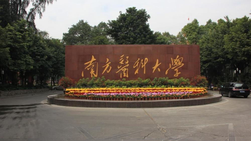 2020广州民办大学排名_2020年武汉/济南/长春/济南/广州/郑州/西安/长沙市大