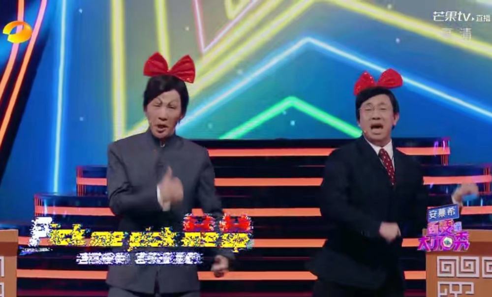 《百变大咖秀》回归,收视率第一,最大的亮点是浪姐f4