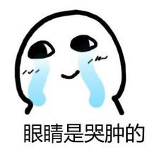 【科普】早上起来眼睛"肿",是没睡好?还是水喝多了?