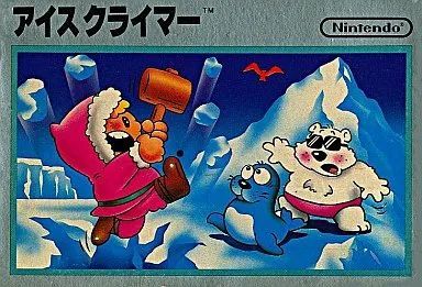 历史上的今天敲冰块1月30日