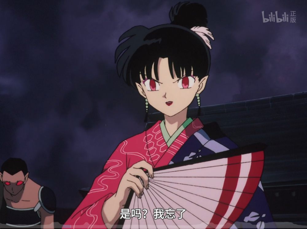 畅聊犬夜叉第十八期风之使者神乐