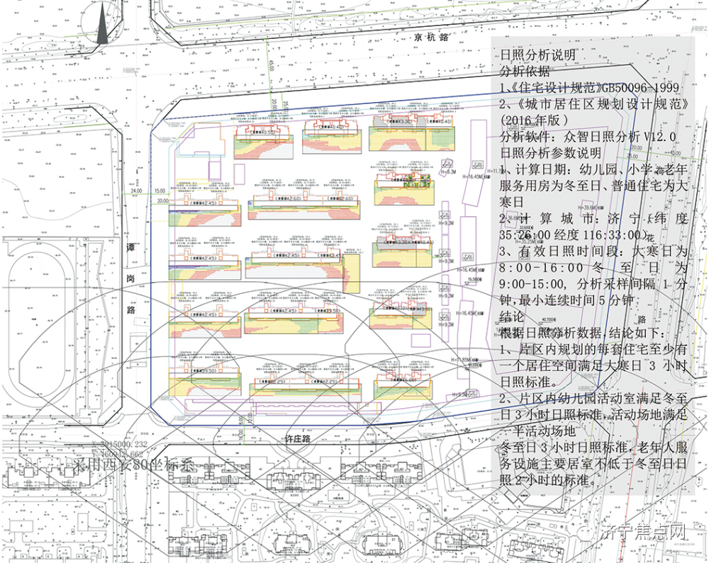 868户！太白湖新区一新商住项目获批图3