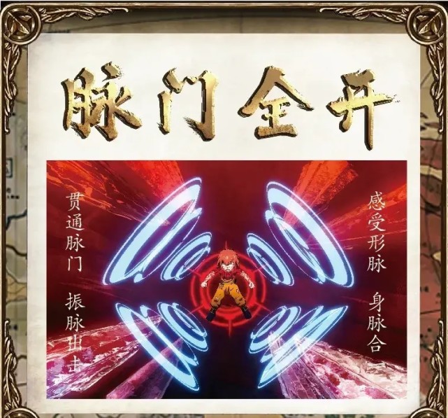 国漫周报罗小黑战记最新消息魁拔番剧年底霸权