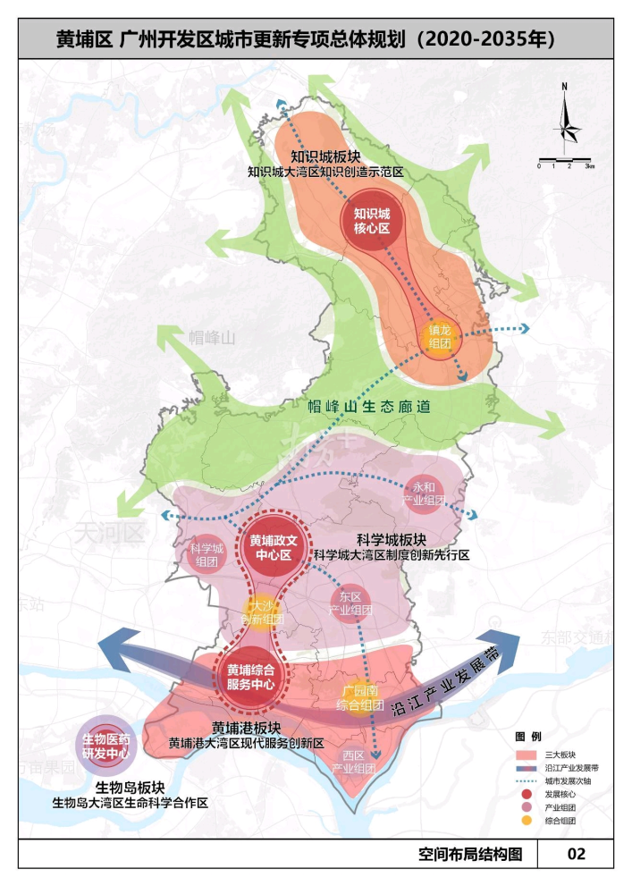 广州黄埔南岗改造规划图片