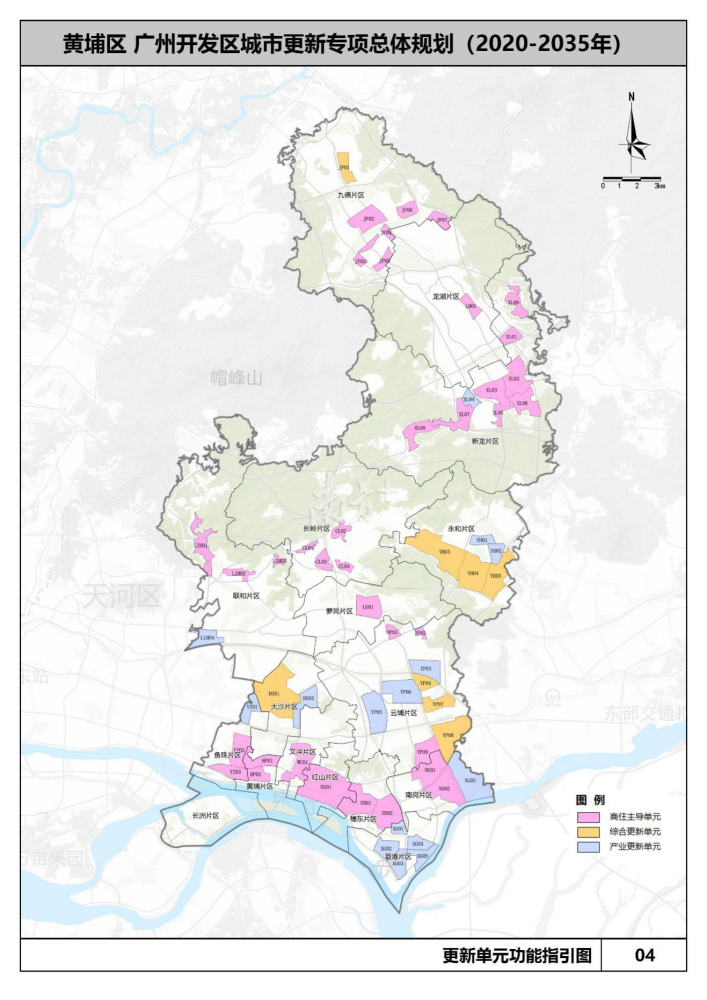 本规划结合黄埔区街道(镇)行政管理边界划分统筹片区17个,平均面积28.