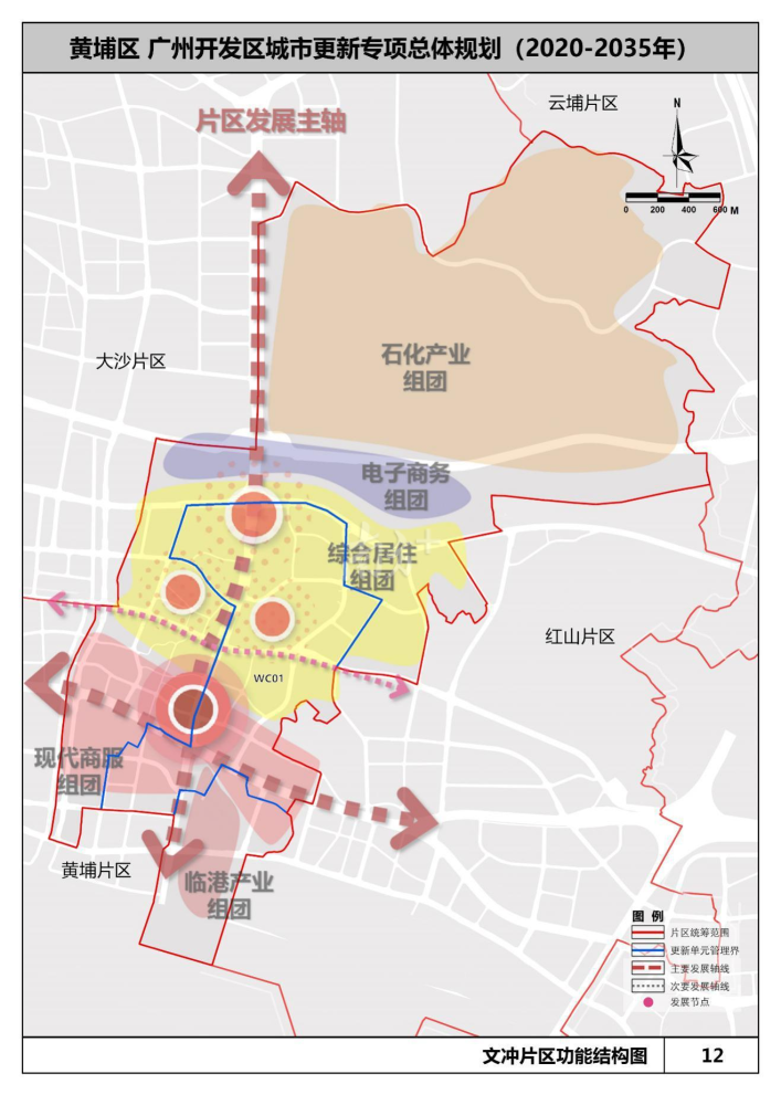 多图黄埔城市更新总体规划来了看你家将怎么变