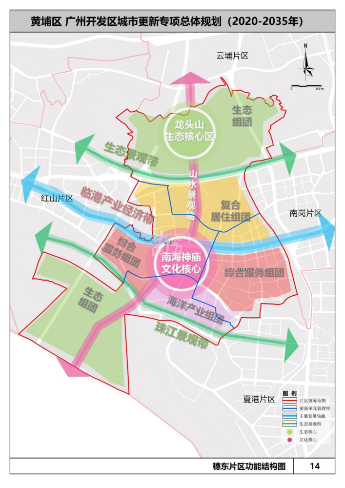 广州市规划图黄埔区图片