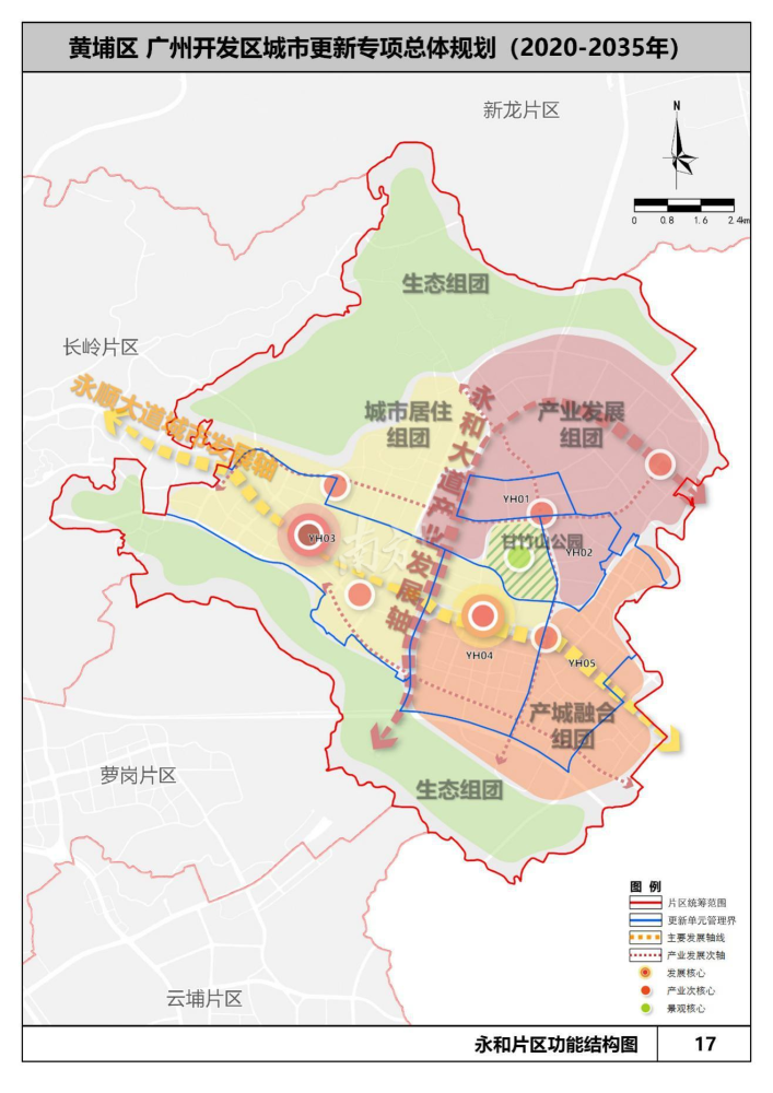 广州市规划图黄埔区图片