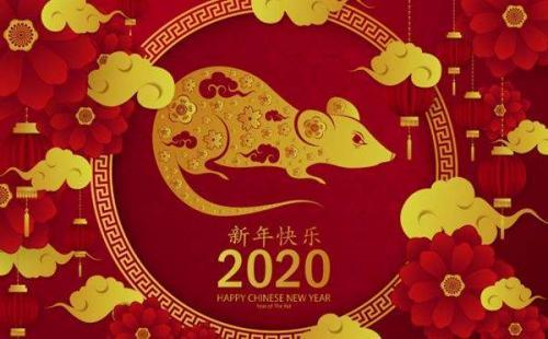 2021新年拜年贺词大全