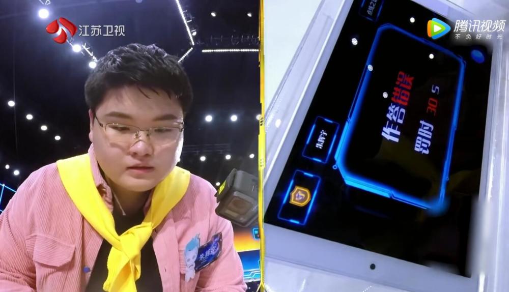 孙叶芃说的话扯下大脑遮羞布教授满脸欢喜观众却隔屏尴尬