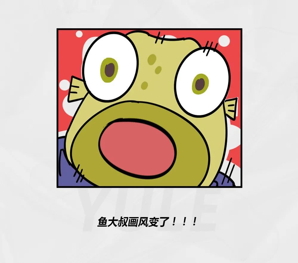 论到底多大的锅能炖得下一条胖头鱼.