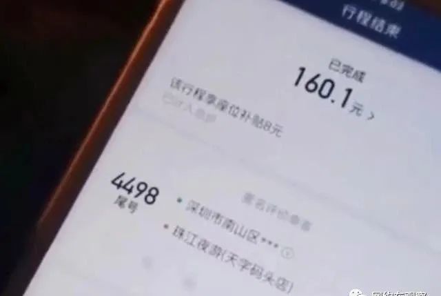 出行信息服务：引领未来的旅行助手
