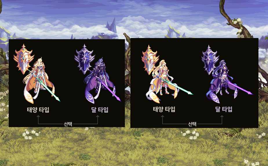 dnf韩服新春时装外观一览设计堪比天空3种至尊道具出众