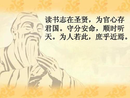 家风家训家规名言名句 治家有理 腾讯新闻