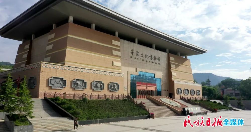 临夏地质公园 齐家文化博物馆
