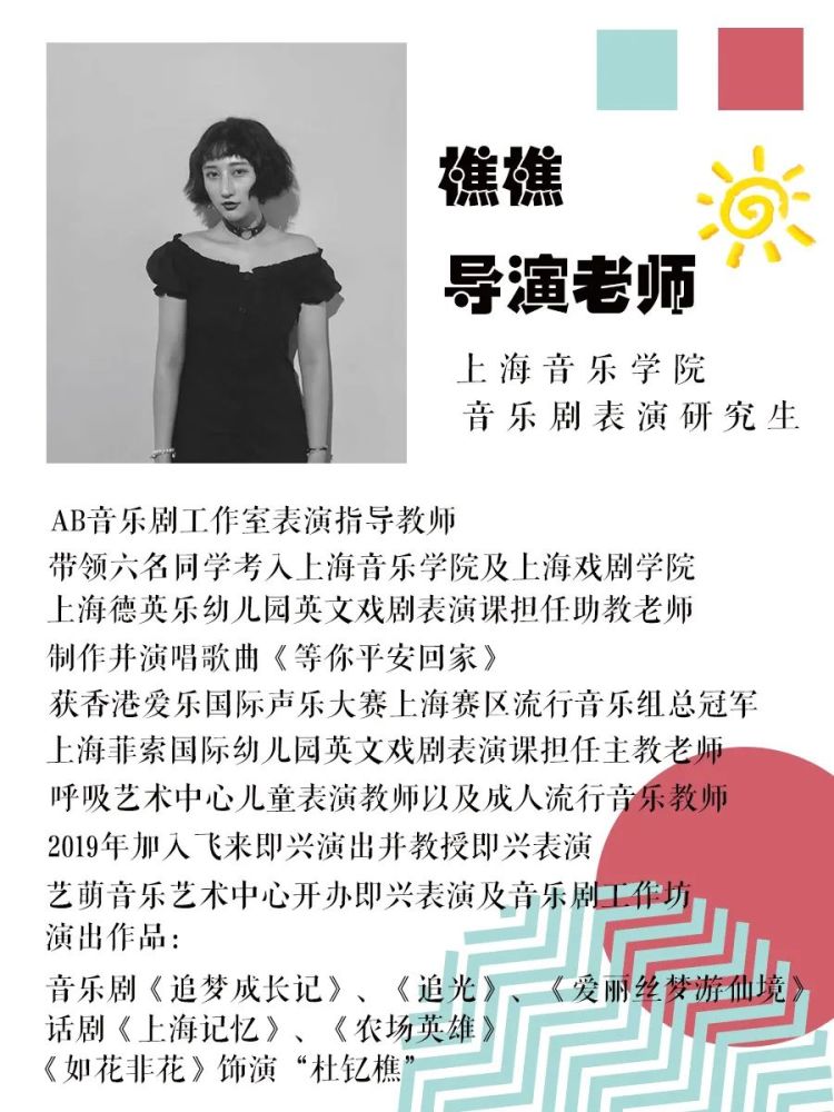 哈哈小剧场招募这群宝贝把汉字搬上了电视舞台国风小少年即将闪亮登场