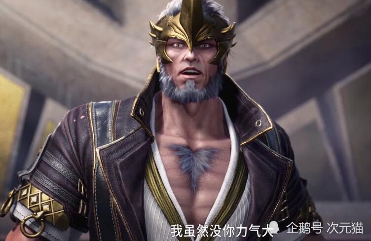 斗罗大陆唐三vs牛皋一见面就开领域十万年魂环又要重现