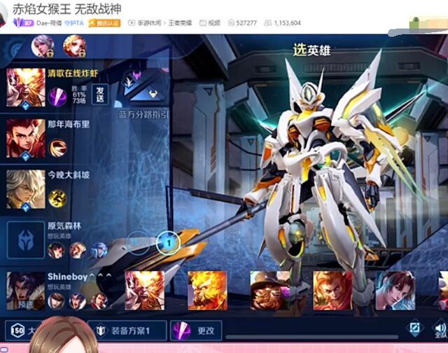 国服第一女猴王体验猴子新皮肤直呼机甲手感一级棒