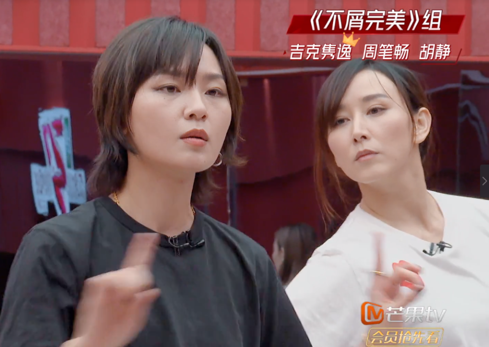 周笔畅舞蹈不及格被导师批评谁注意吉克隽逸说了什么暴露人品