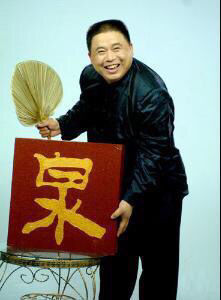 让大衣哥当场脱衣满脸嫌弃的郭德纲师兄姜桂成终于露出真面目