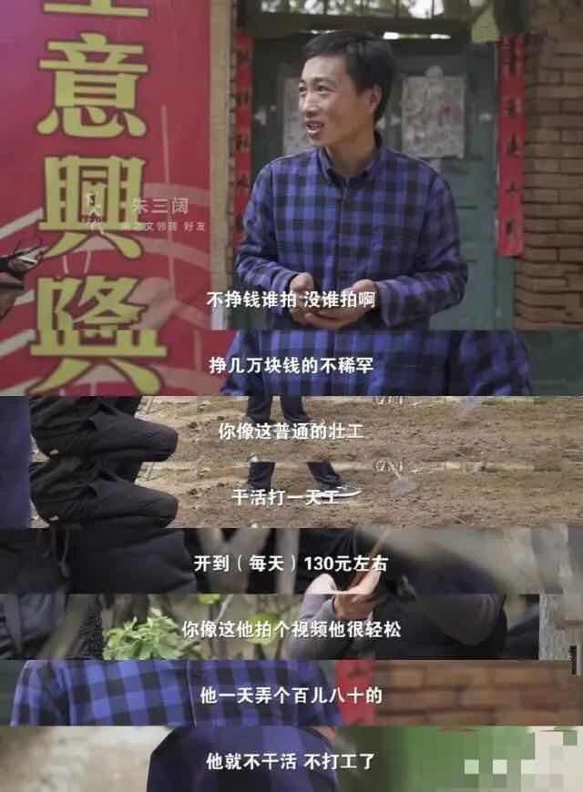 让大衣哥当场脱衣满脸嫌弃的郭德纲师兄姜桂成终于露出真面目