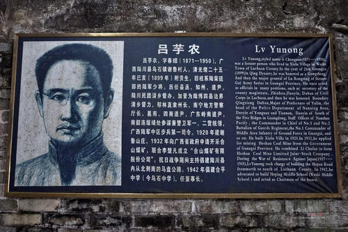 广西有座400亩将军豪宅,曾藏书百万册,主人还娶了8个老婆