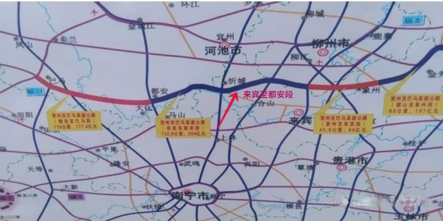 贺州至巴马高速公路项目最晚开工的一段,沿线经过来宾市兴宾区,忻城县