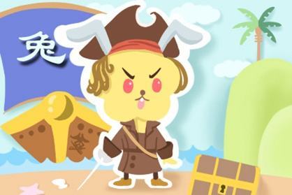 属兔男2021年上半年运势如何22岁的兔人