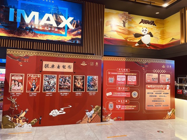 影院春节档预售首日许昌商丘俩影院年初一票房一度闯入全国前十